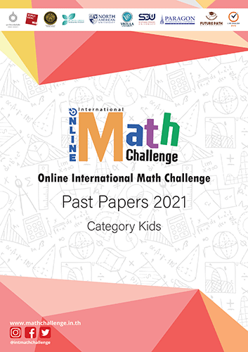 IMC 2021 past paper cover