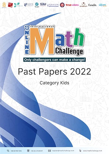 IMC 2022 past paper cover