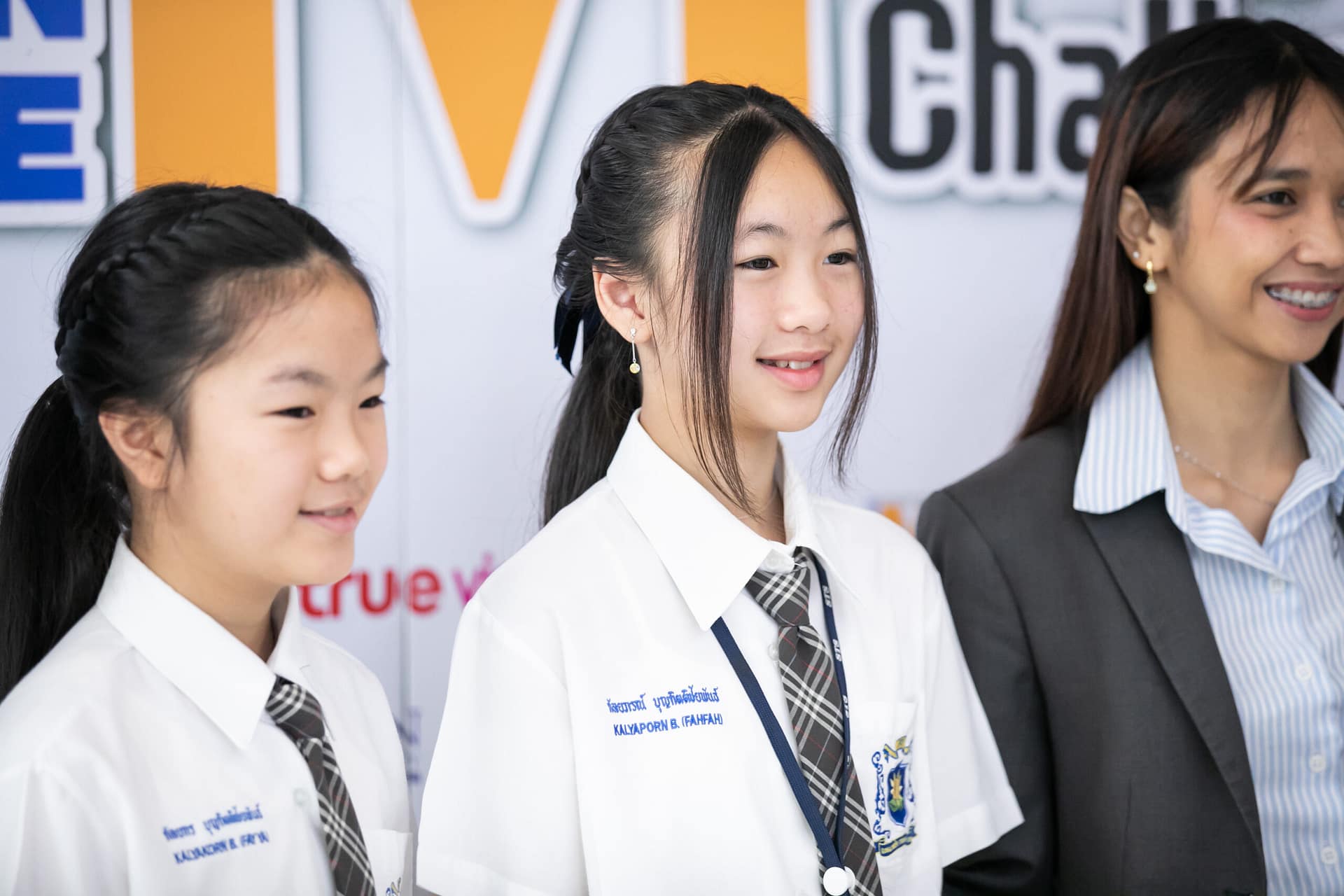 International Math Challenge